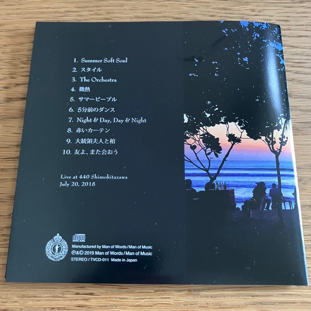 高橋徹也 - AO VIVO / ライブ・アルバム+EP CD付き 2枚セット