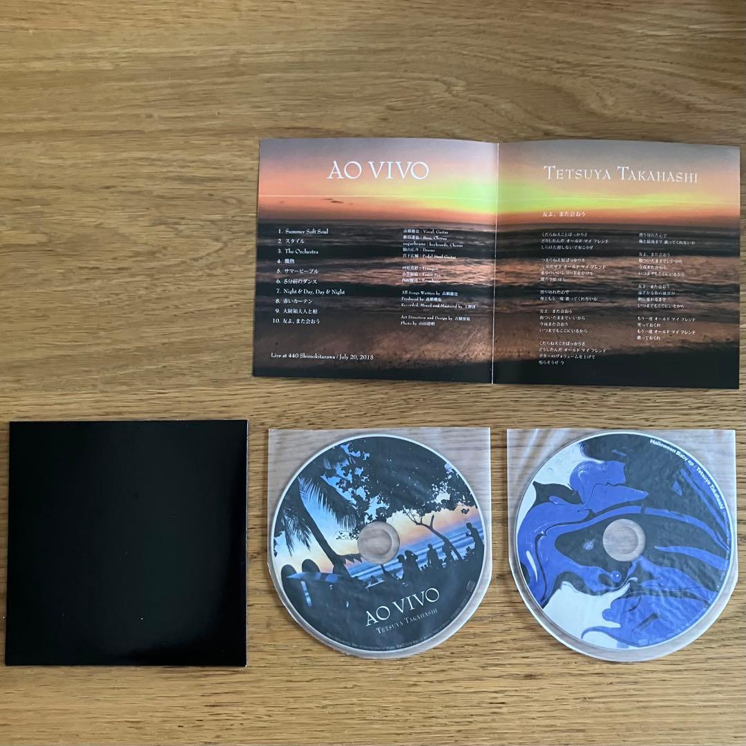 高橋徹也 - AO VIVO / ライブ・アルバム+EP CD付き 2枚セット