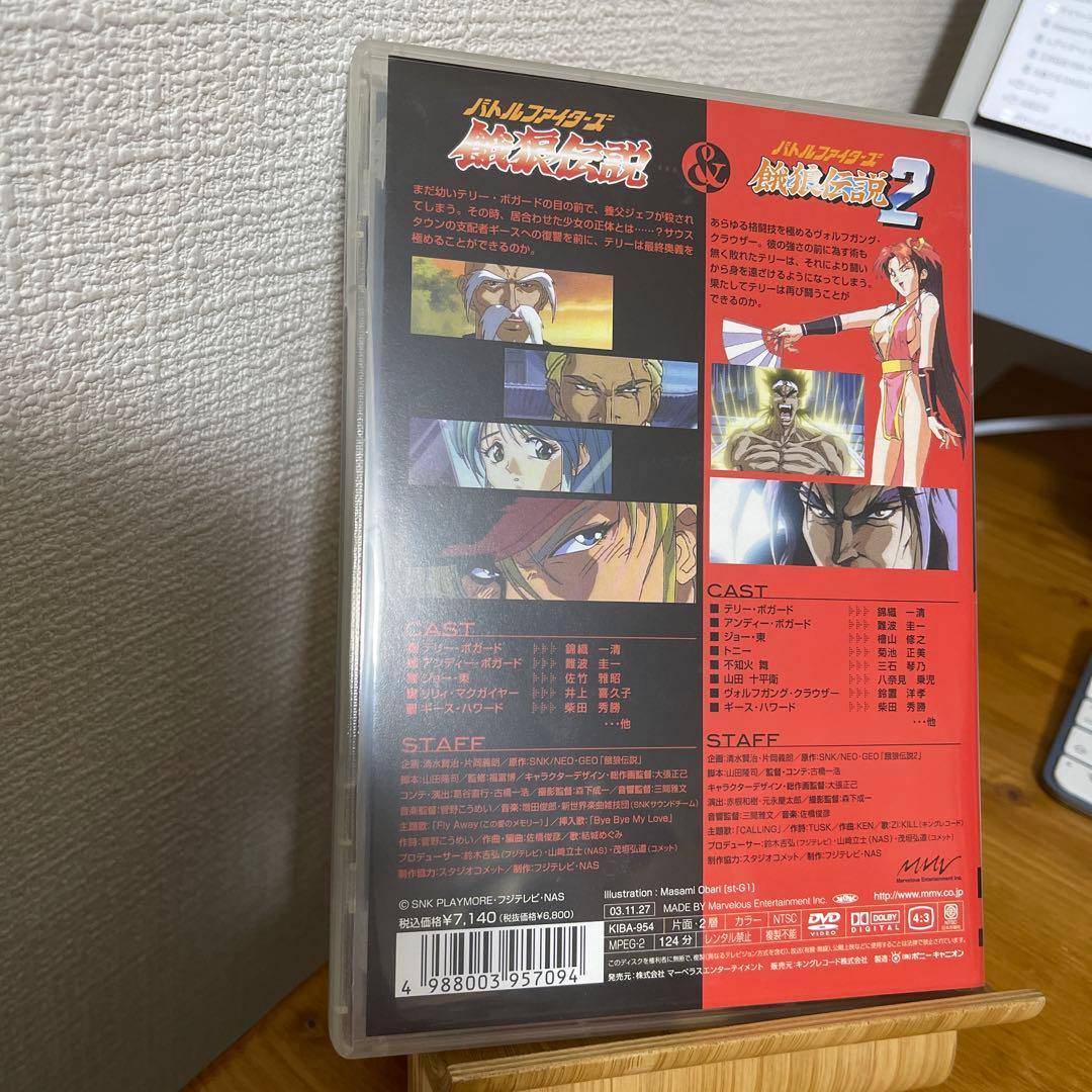 バトルファイターズ 餓狼伝説&バトルファイターズ 餓狼伝説2