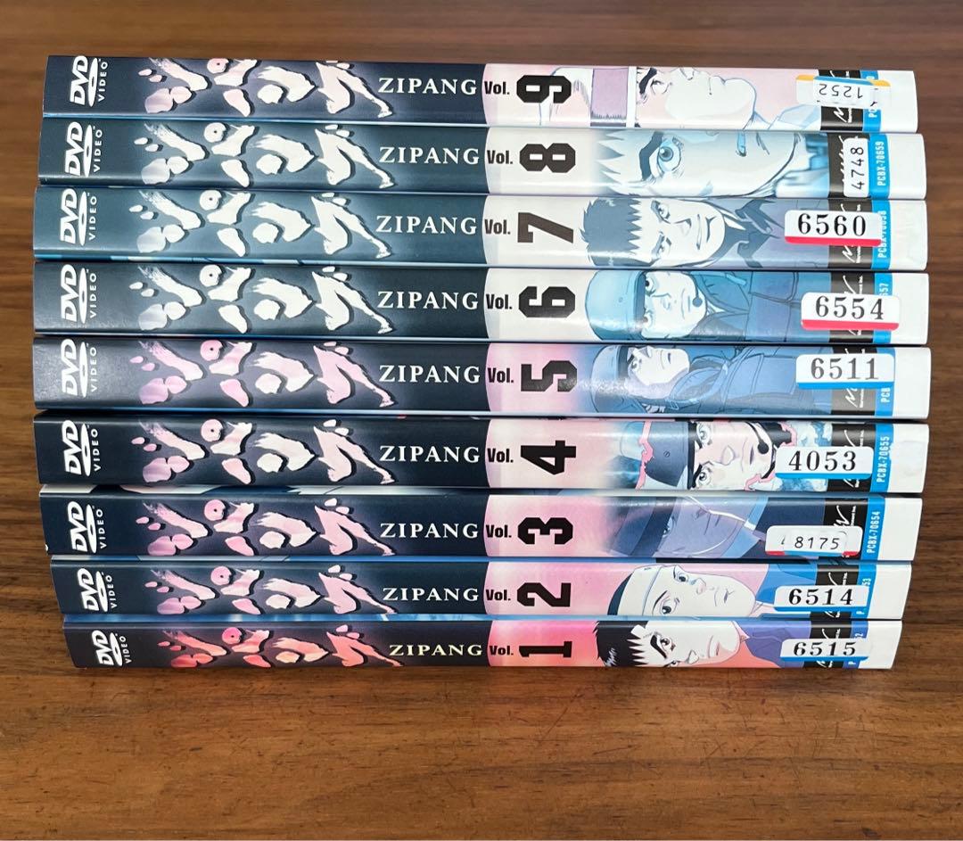 ジパング DVD 全9巻　全巻セット　アニメ