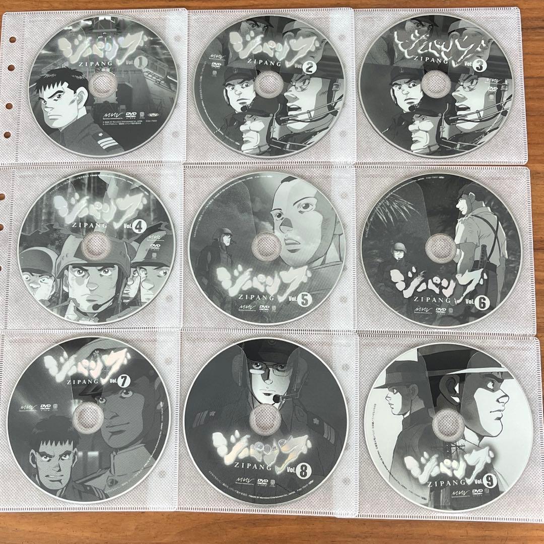 ジパング DVD 全9巻　全巻セット　アニメ