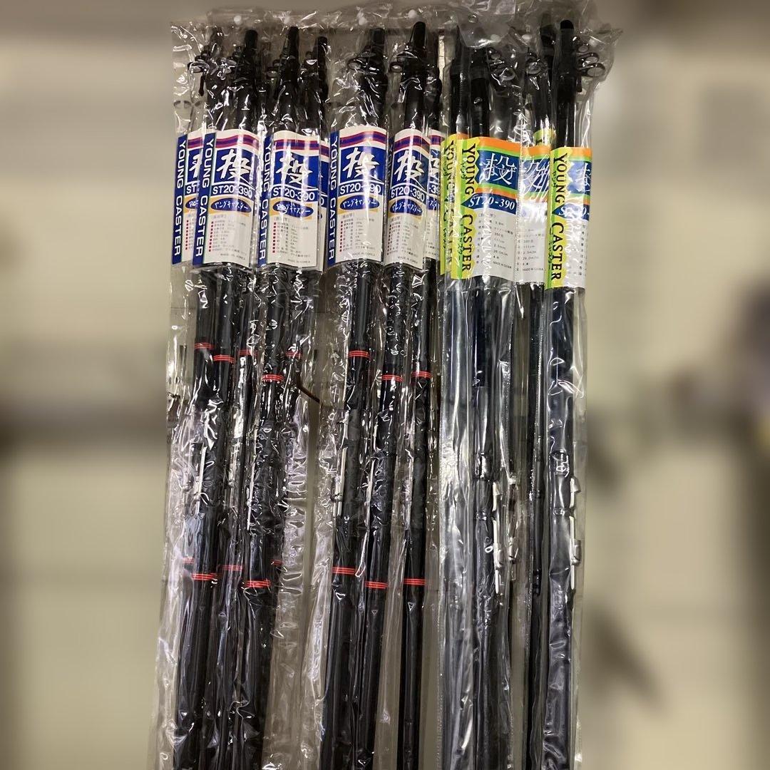 投竿まとめ売り(振出竿) 20-390 15本