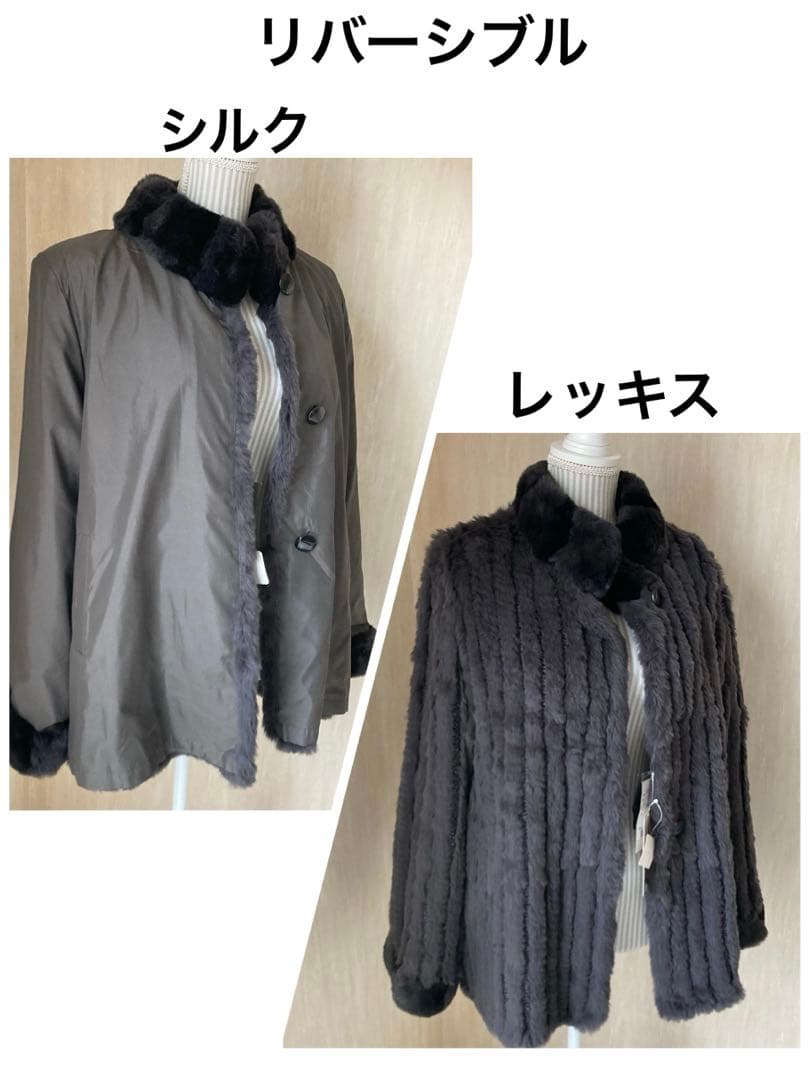 FLECHE 高級ファー(レッキス)とシルクのリバーシブルアウター