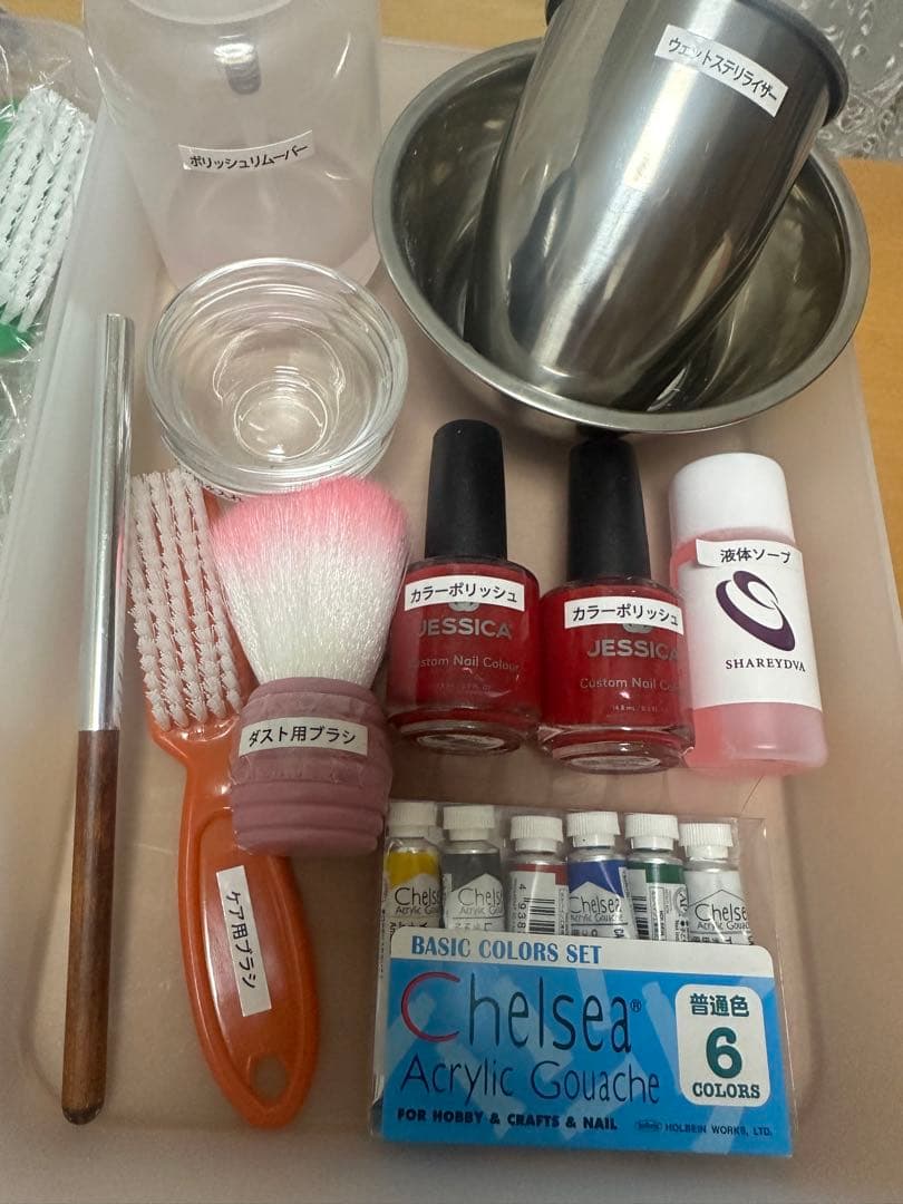 ネイルアート用具セット ネイル検定 美容専門学校