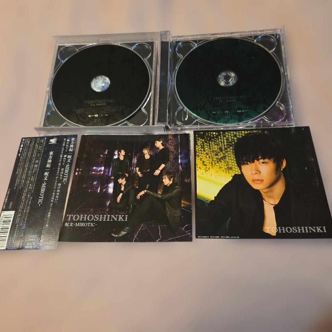 東方神起 まとめ売り　14枚