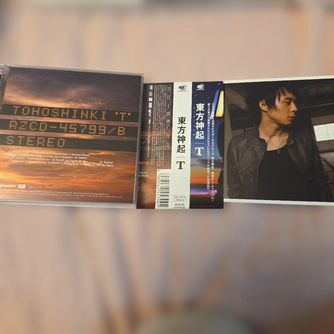 東方神起 まとめ売り　14枚