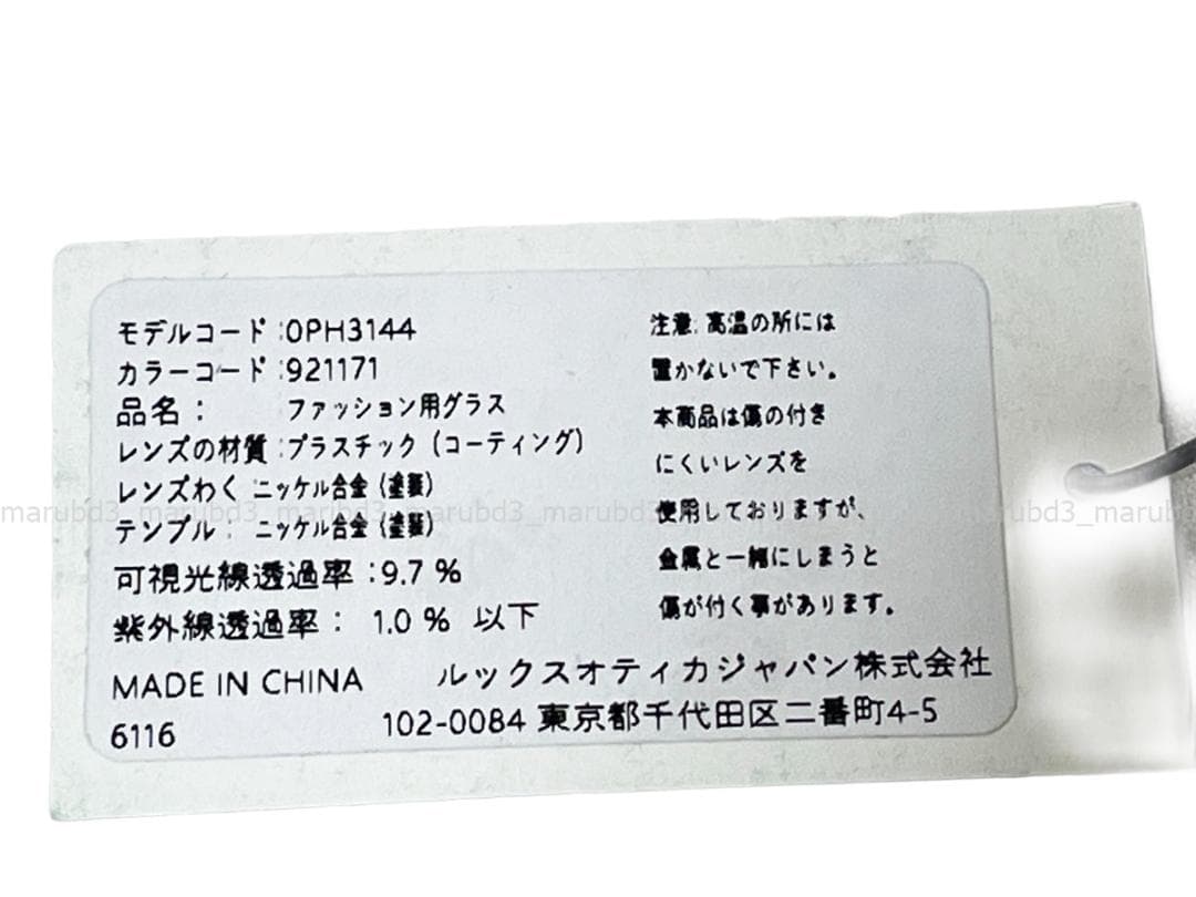 だ*8様 Polo Ralph Lauren ポロラルフローレン　サングラス/ア