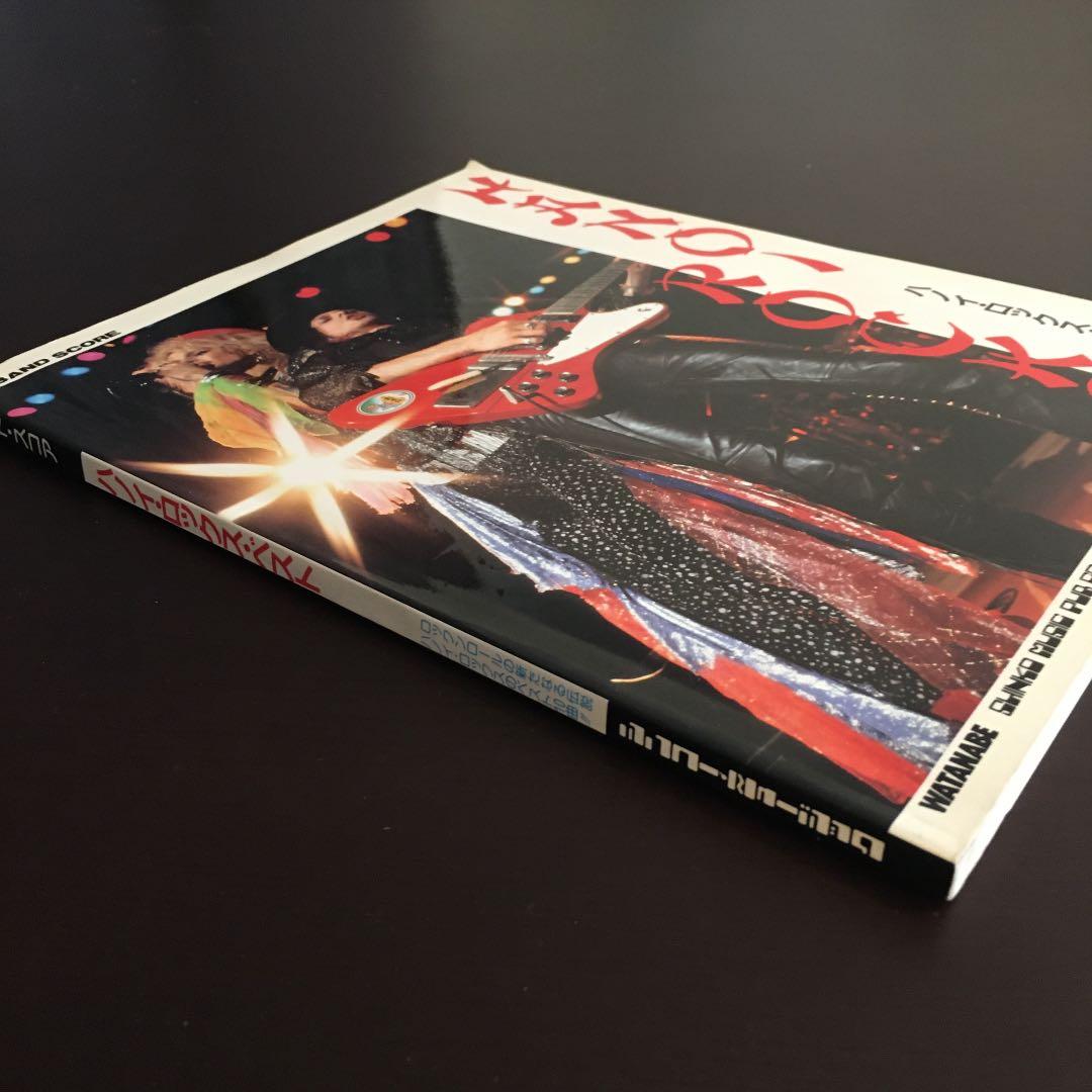 希少【バンドスコア】ハノイ・ロックス・ベスト