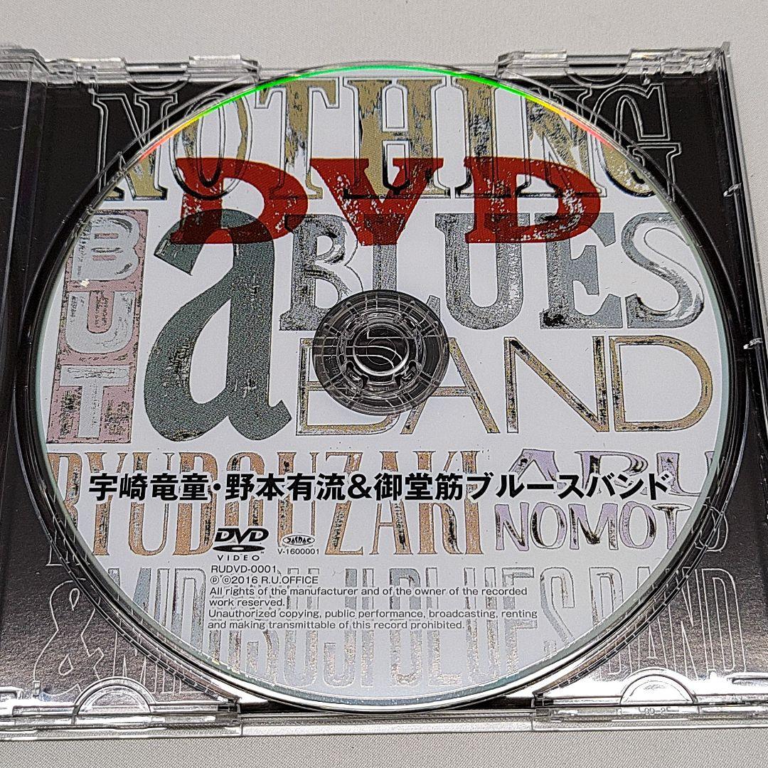 宇崎竜童 野本有流 & 御堂筋ブルースバンド DVD BLUES TRAIN