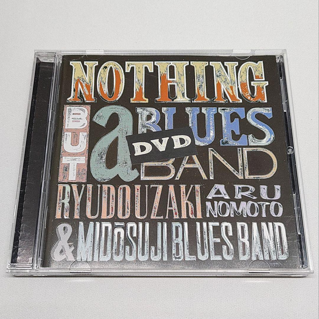 宇崎竜童 野本有流 & 御堂筋ブルースバンド DVD BLUES TRAIN