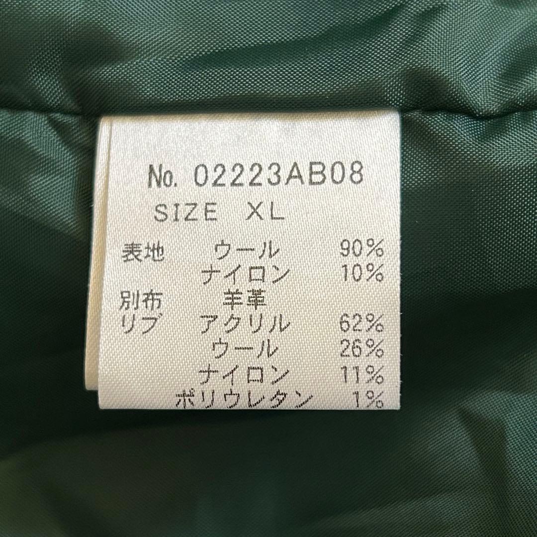 HYSTERIC GLAMOUR アップリケ スタジャン XL 革 レザー