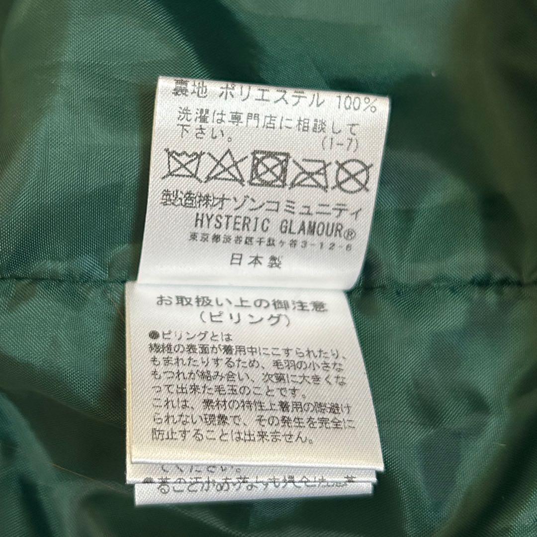 HYSTERIC GLAMOUR アップリケ スタジャン XL 革 レザー