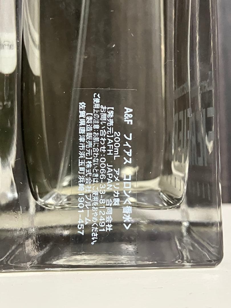 新品未使用品 アバクロ 香水 フィアース 200ml
