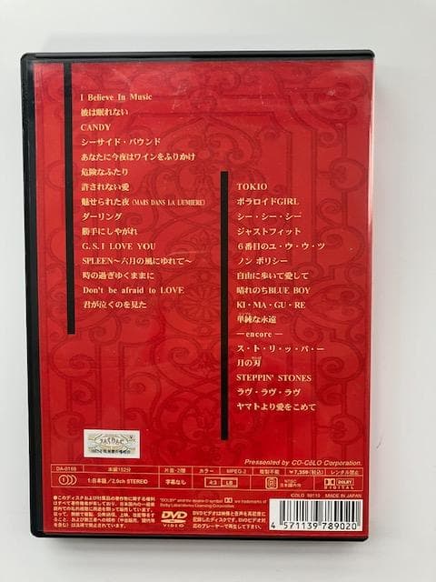 DVD ジュリーマニア　武道館コンサート　沢田研二