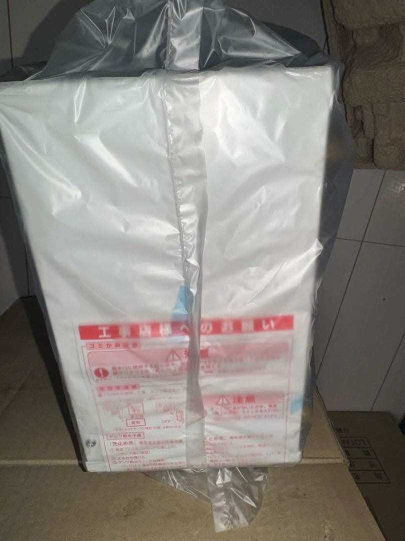 TOTO 小型電気温水器