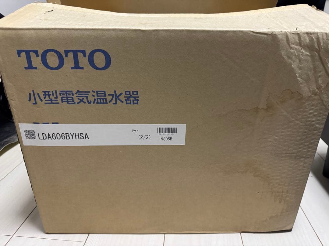 TOTO 小型電気温水器