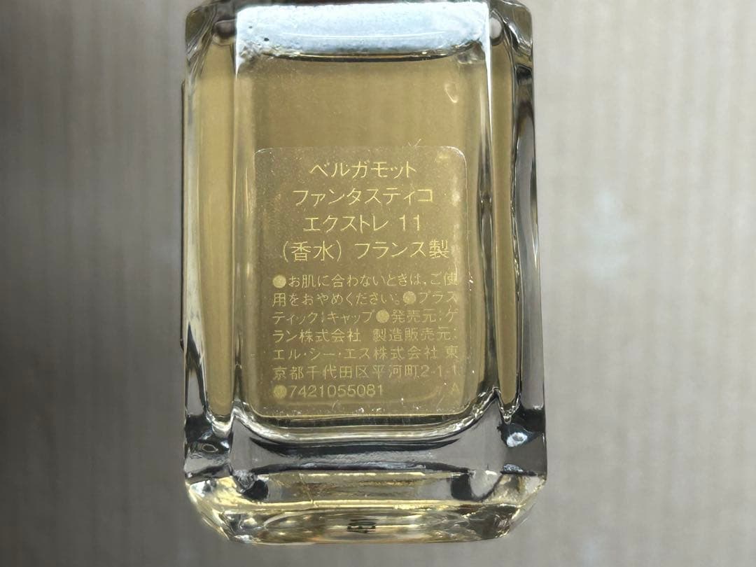ゲラン　ベルガモット ファンタスティコ エクストレ 11 エクストレ10ml香水