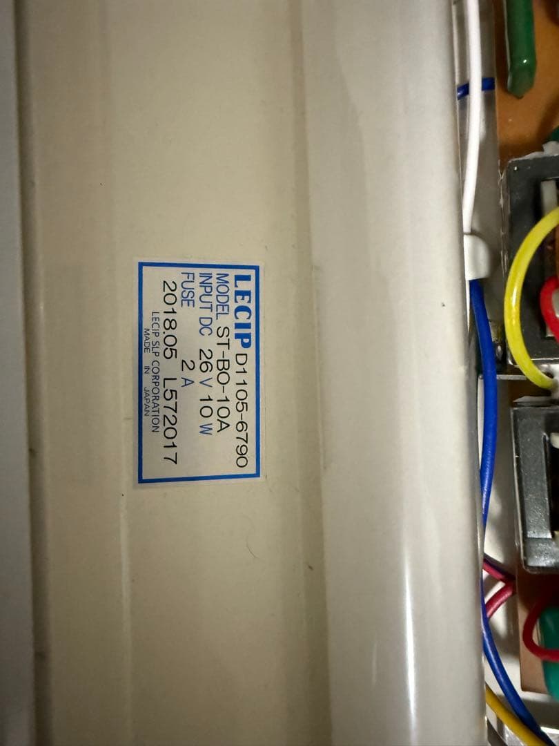 ワンマン灯　行灯　デコトラ　レトロ