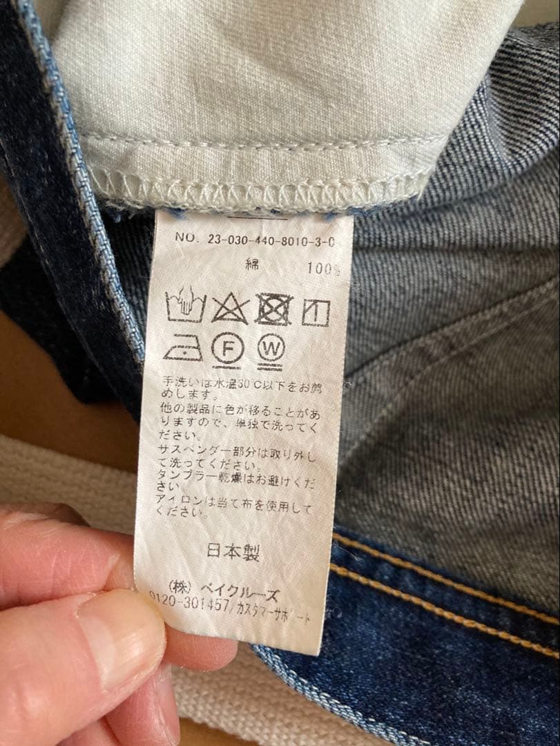 日曜限定❗️美品journal standerd luxe ビッグ5pkキュロット