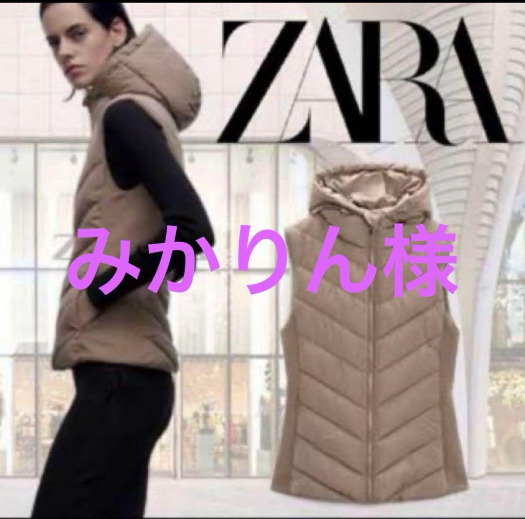 みかりん様　　ベージュ、ホワイト