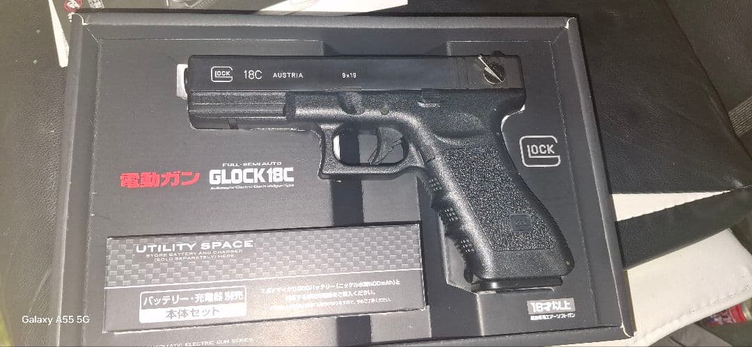 邪心ちゃん専用　　グロック18c 電動　ロングマガジン2個付き　スポーツ遊戯銃