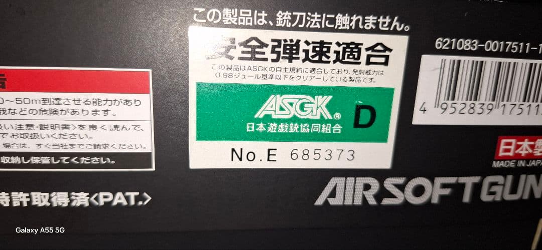 邪心ちゃん専用　　グロック18c 電動　ロングマガジン2個付き　スポーツ遊戯銃