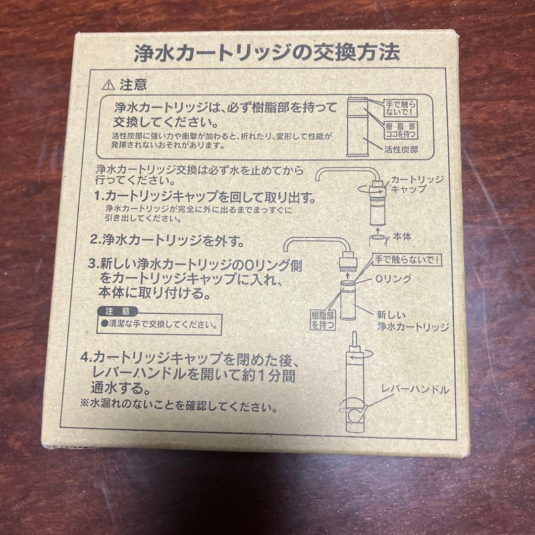 浄水カートリッジ BCC12003 3本入