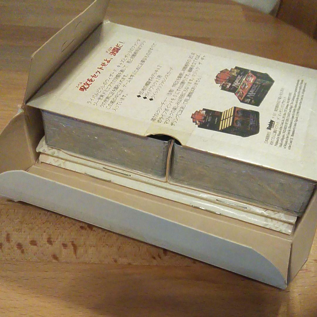 マジック ザ　ギャザリング入門編