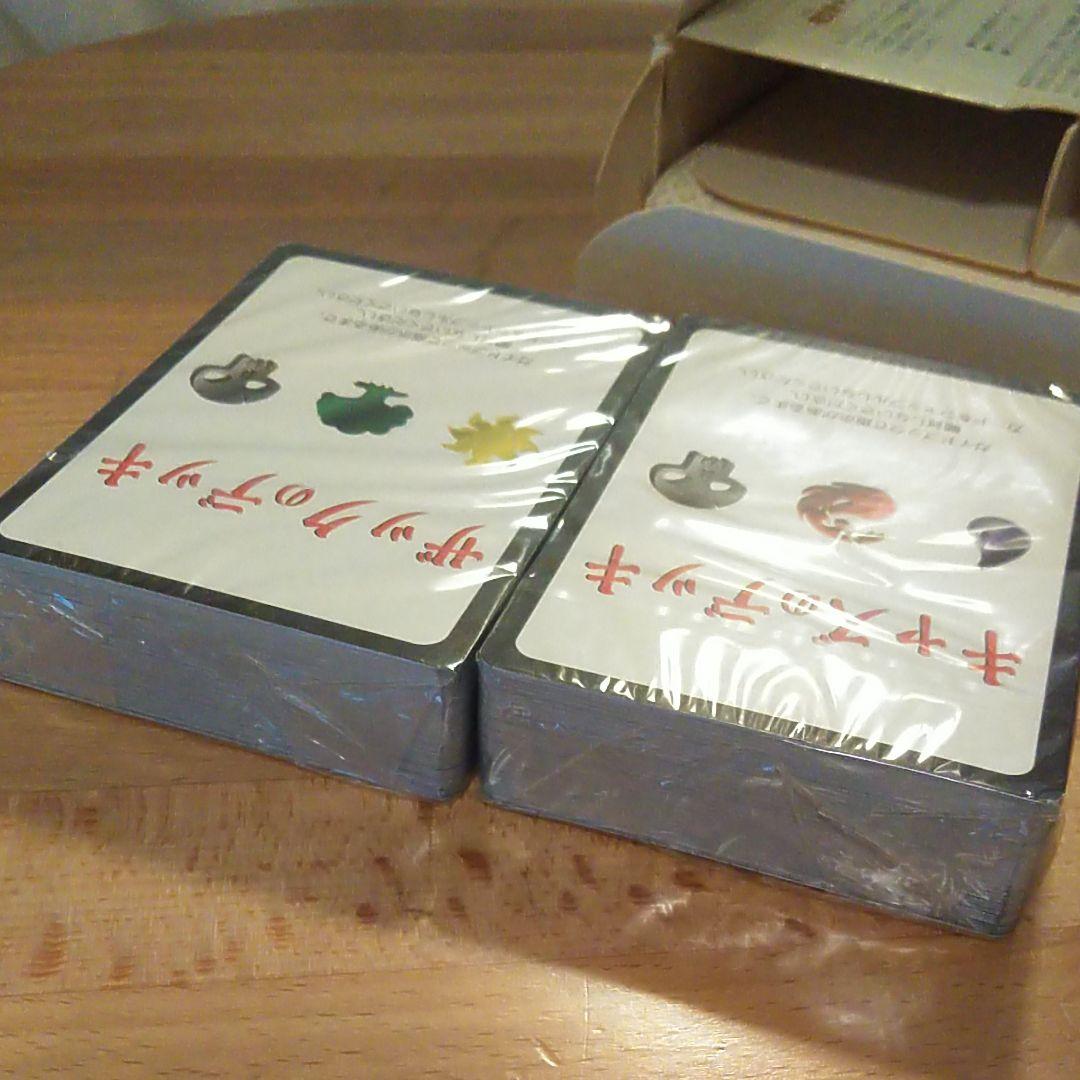 マジック ザ　ギャザリング入門編