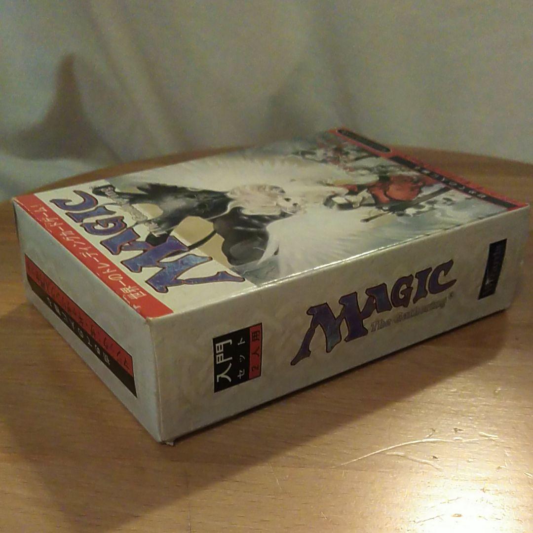 マジック ザ　ギャザリング入門編