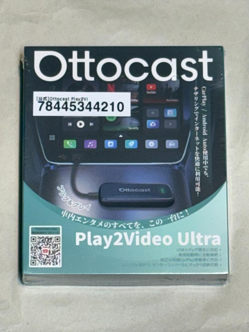 Ottocast Play2Video Ultra オットキャスト Otto