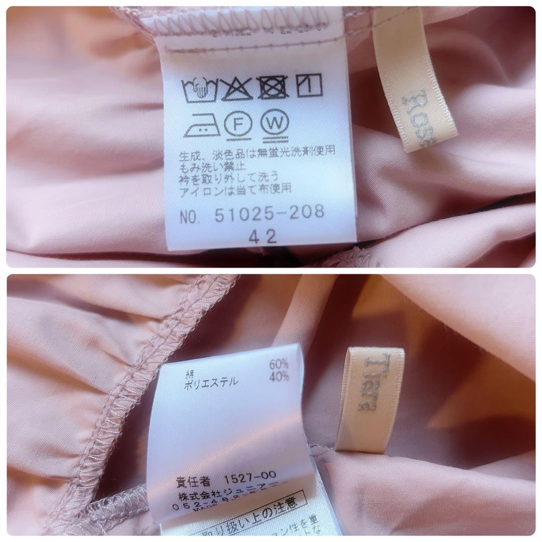 美品＊ローズティアラ 42 ビックカラーチュニック 襟取り外し可 ティアード