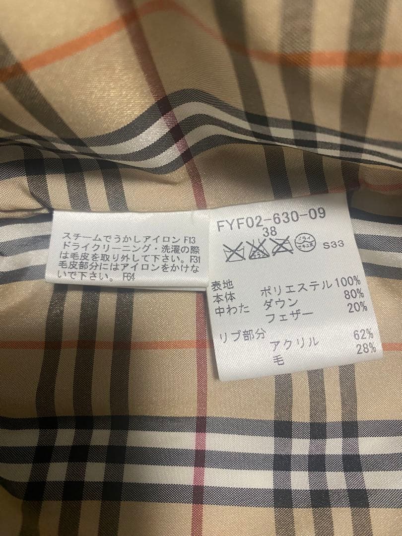 黒いダウンベスト ファー付き