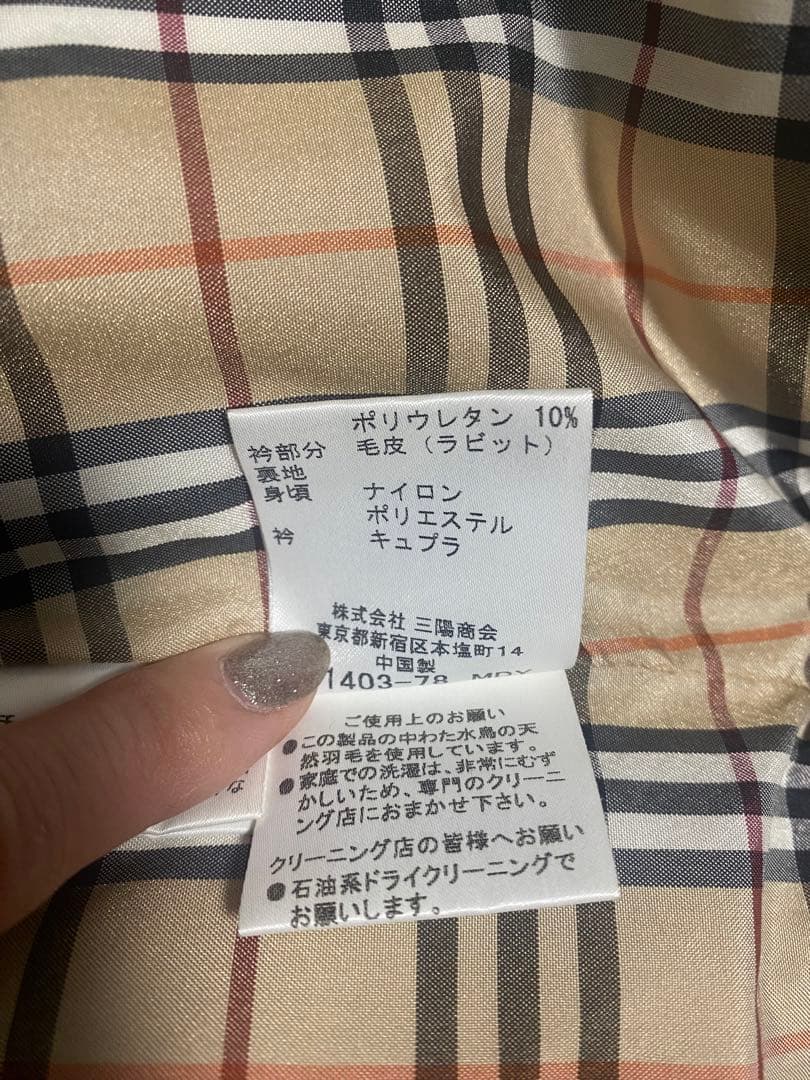 黒いダウンベスト ファー付き