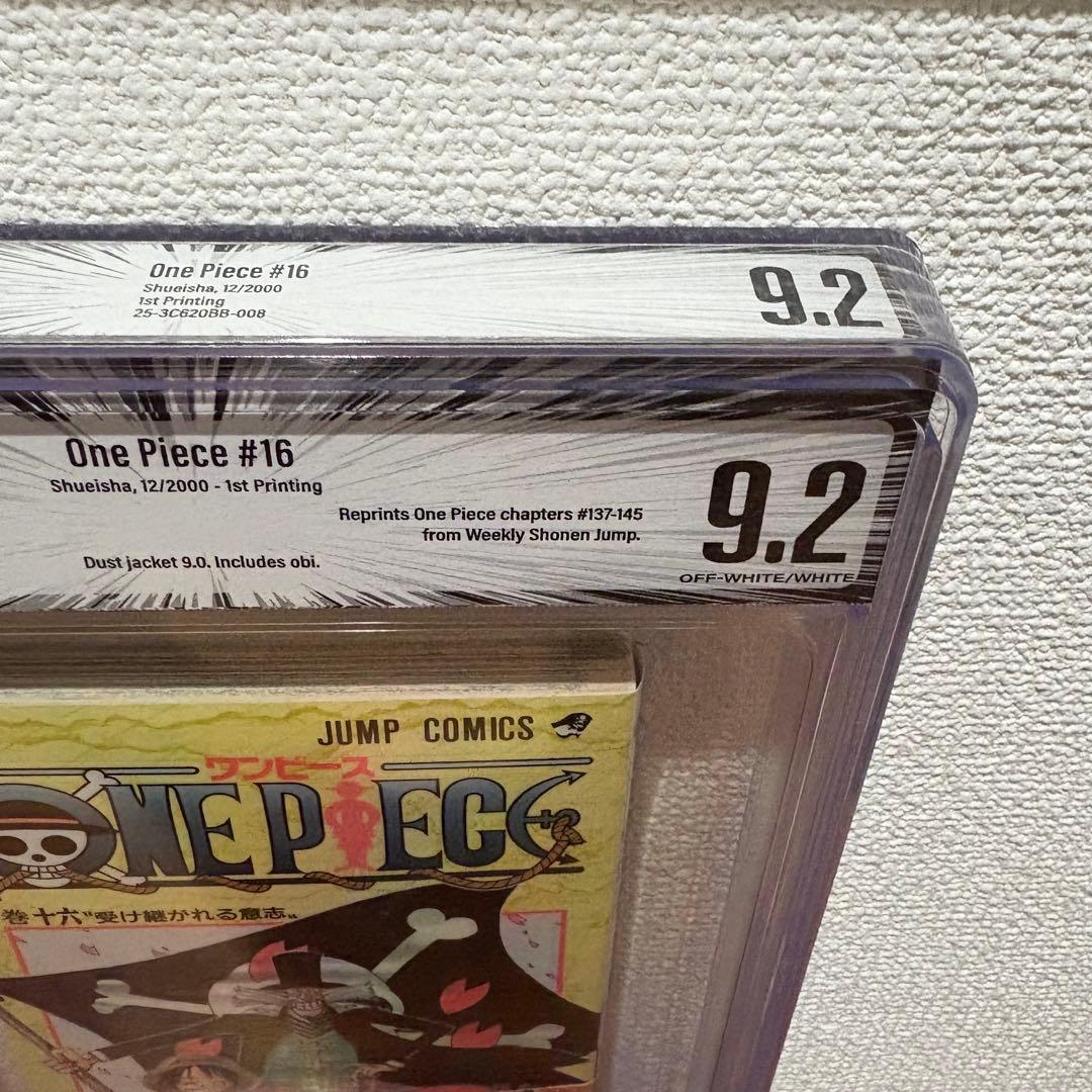 【漫画鑑定品】ONE PIECE BGS9.2 初版16巻 帯付き