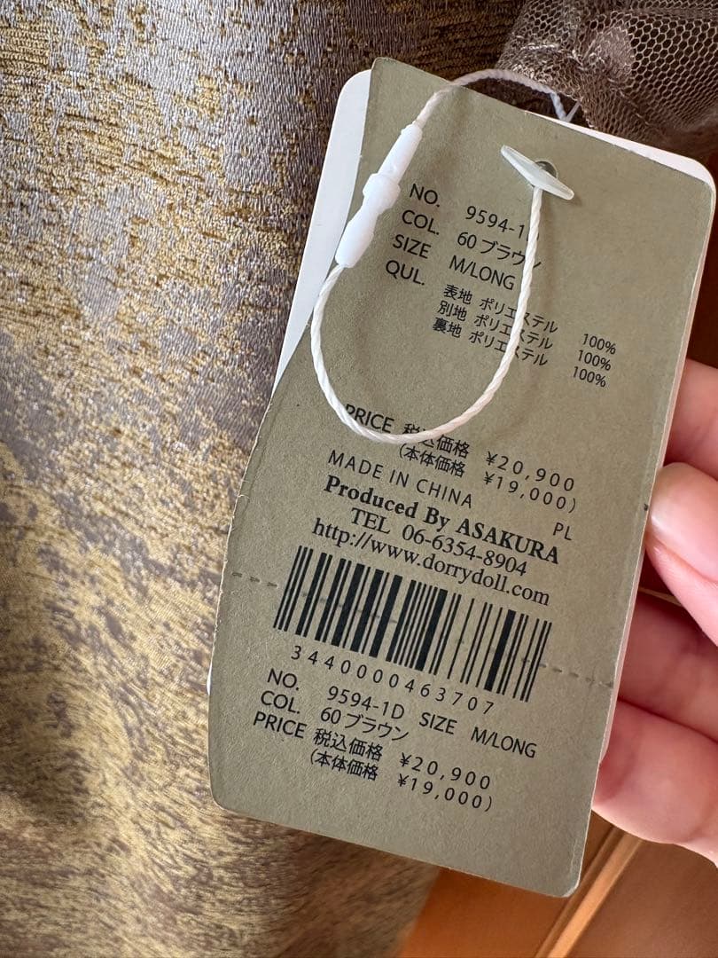 キキ　Shoulder ribbon jacquard dress