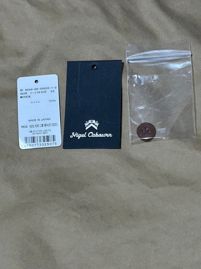 ナイジェル・ケーボン ベーシックチノパンツ