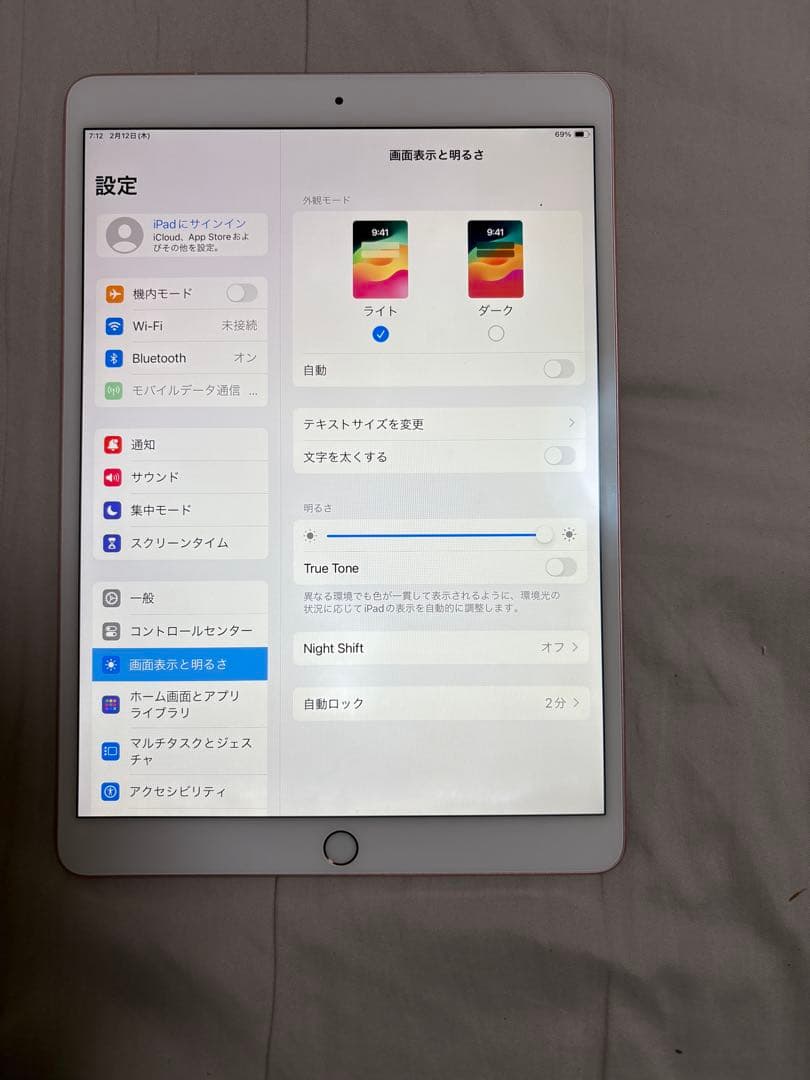 Apple iPad pro 10.5 64gb バテッリー容量100%