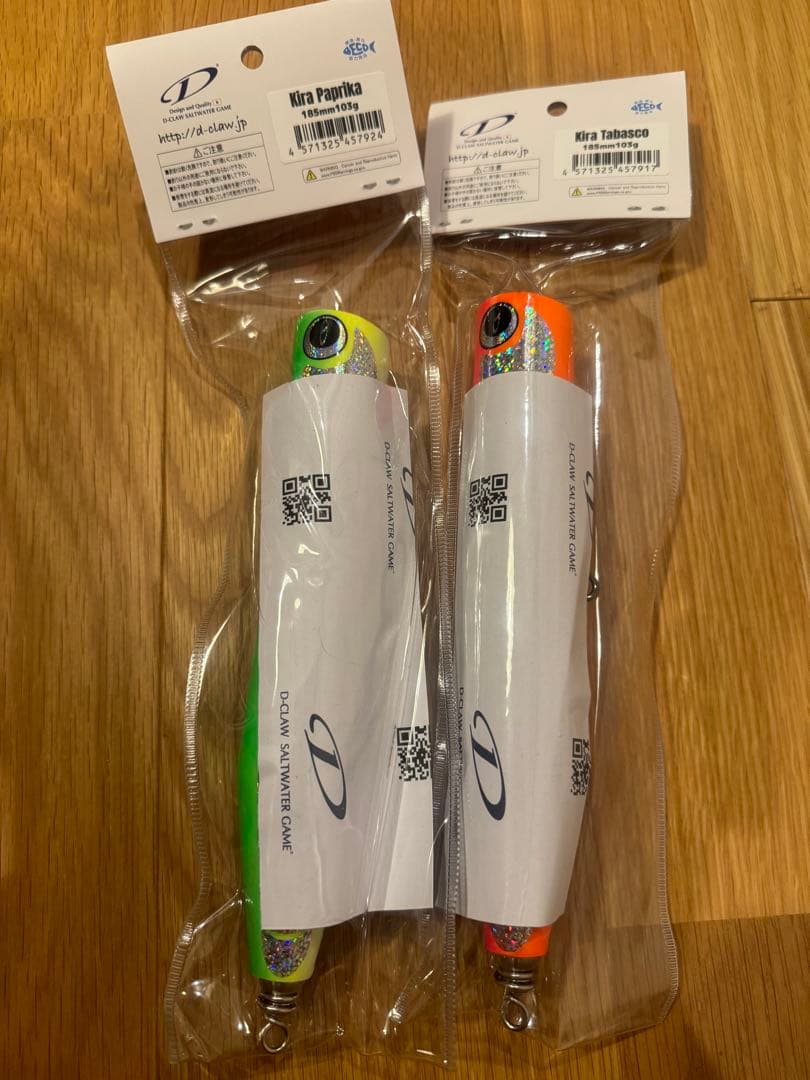 ビーコン180　ビーコンウッド Beacon 185 Wood ビーコン