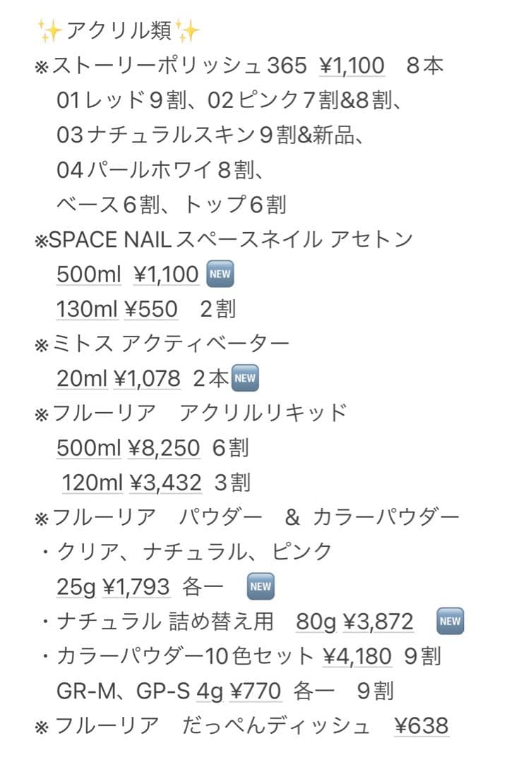ネイル教材　検定セット　1級　2級　3級　ネイリスト技能検定　資格　モデルハンド