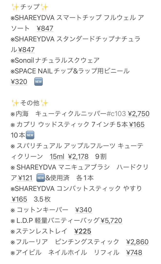 ネイル教材　検定セット　1級　2級　3級　ネイリスト技能検定　資格　モデルハンド