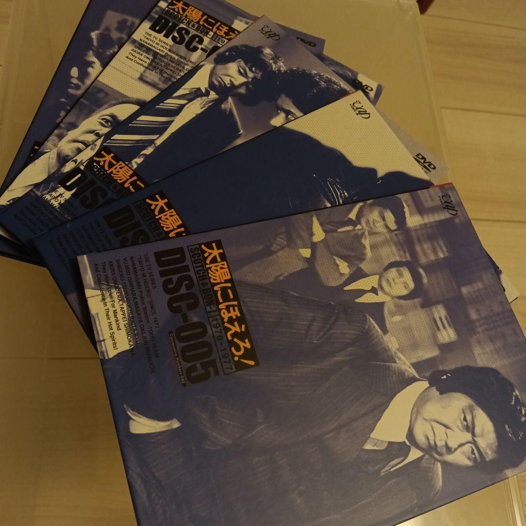 太陽にほえろ! スコッチ&ボン編Ⅰ DVD-BOX 【スコッチ登場】