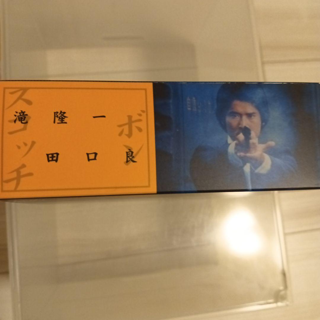 太陽にほえろ! スコッチ&ボン編Ⅰ DVD-BOX 【スコッチ登場】