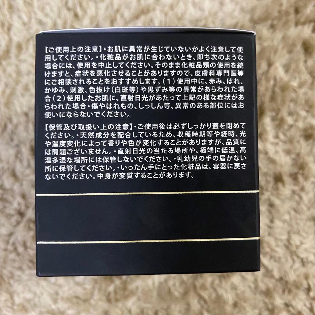 ReZARD beauty リザードビューティーフェイスクリーム