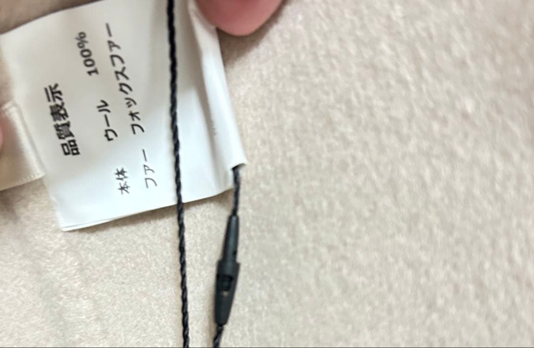 お値下げしました♡ セブンフェアリー　ベージュ ファー襟 ロングコート