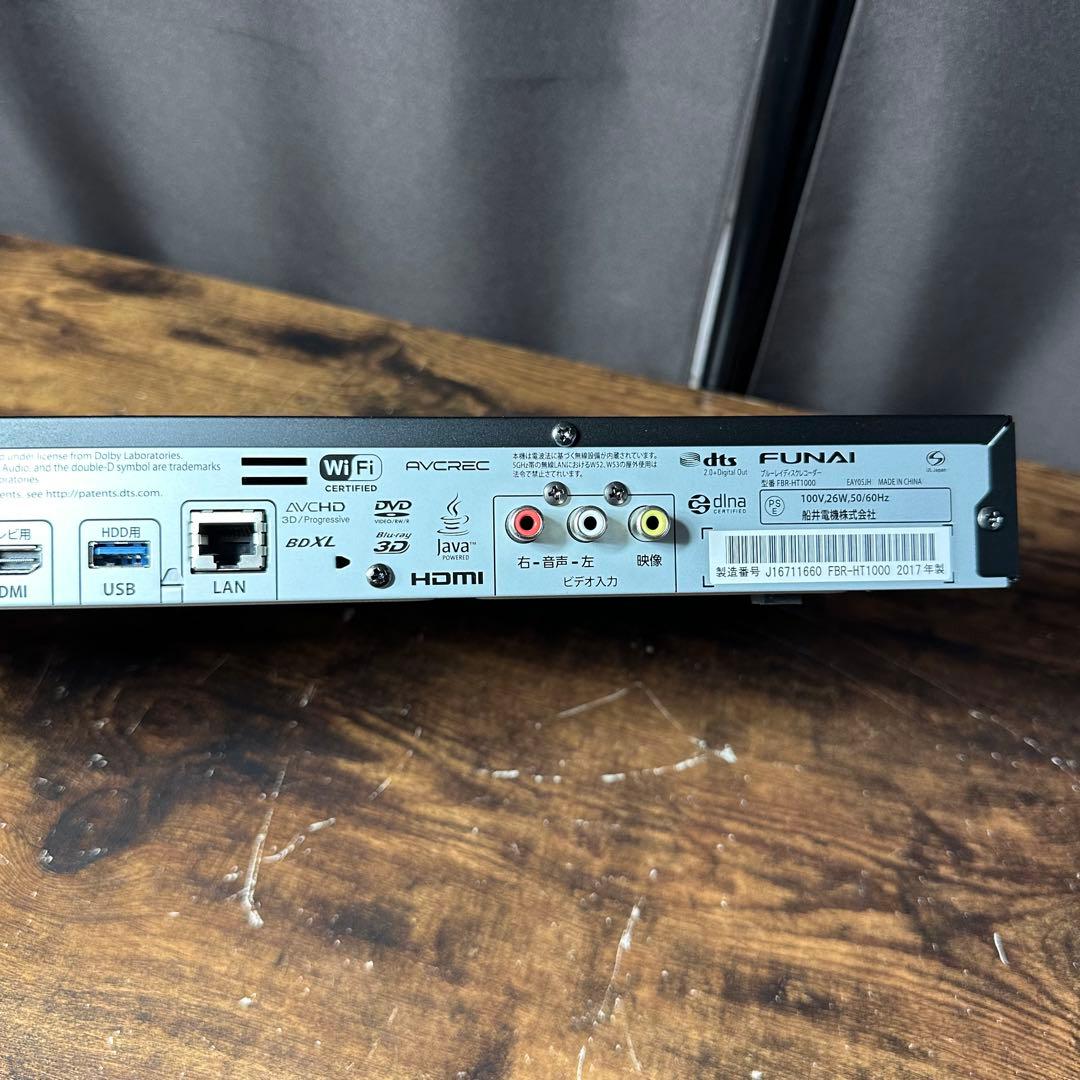 《3番組同時録画》FUNAI フナイ ブルーレイレコーダー FBR-HT1000