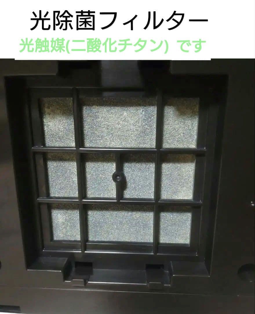 空気清浄機 除菌消臭ブルーデオS型 小型 ハイブリッド光触媒 取説 箱有　美品