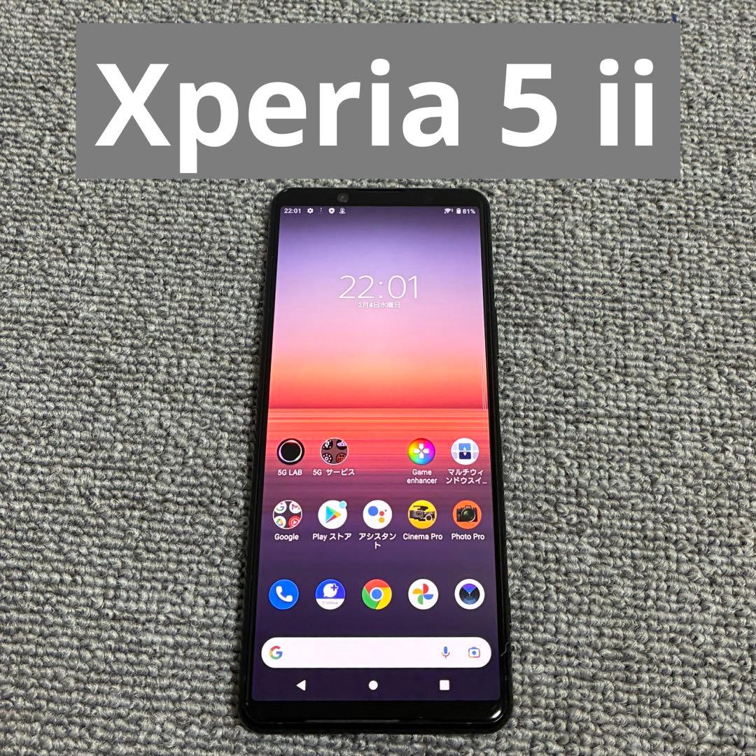 携帯電話本体 SONY Xperia 5 ii