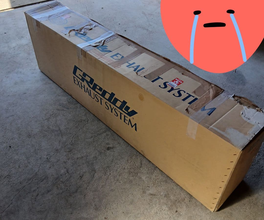 【車検対応】トヨタ86 スバルBRZ TRUST Greddyステンレスマフラー