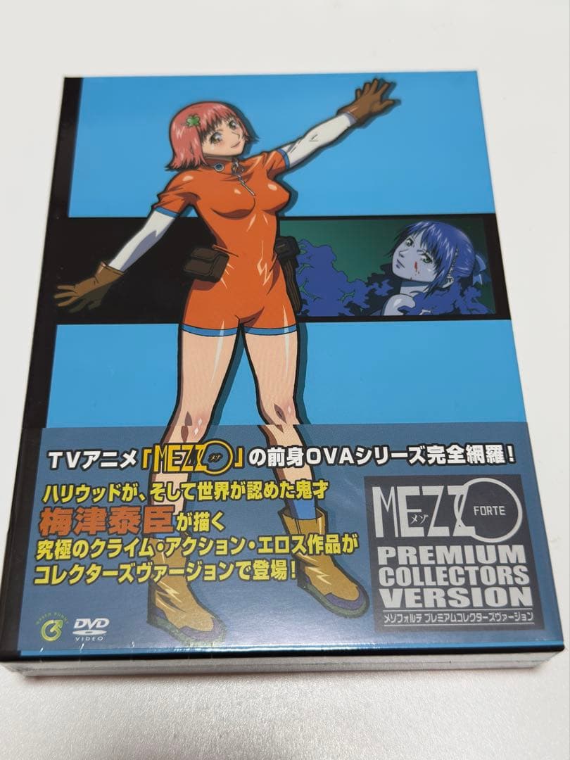 MEZZO FORTE(メゾフォルテ) DVD-BOX(特典付き)